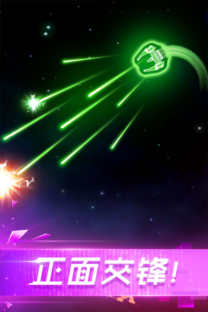 翻滚飞机大战v1.0.7截图5