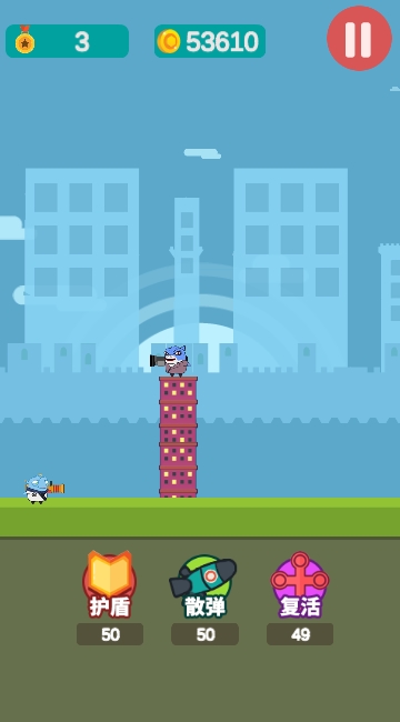 鱼老板大作战v1.3.5截图1