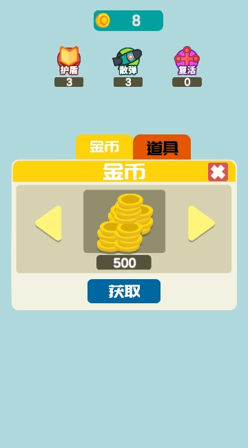 鱼老板大作战v1.3.5截图2