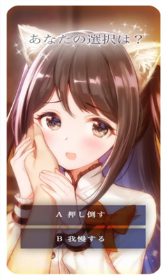 我可爱的猫咪女友v1.3.4截图1