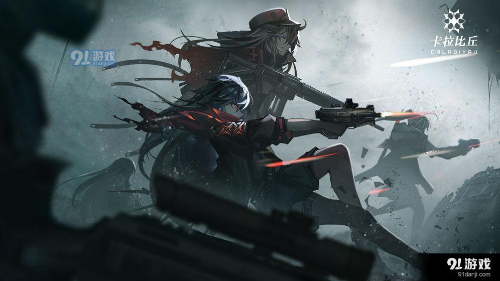 卡拉比丘v7.5.4截图1