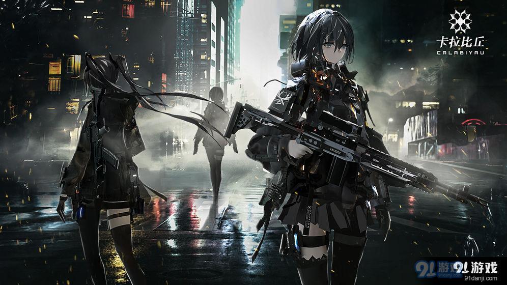 卡拉比丘v7.5.4截图3