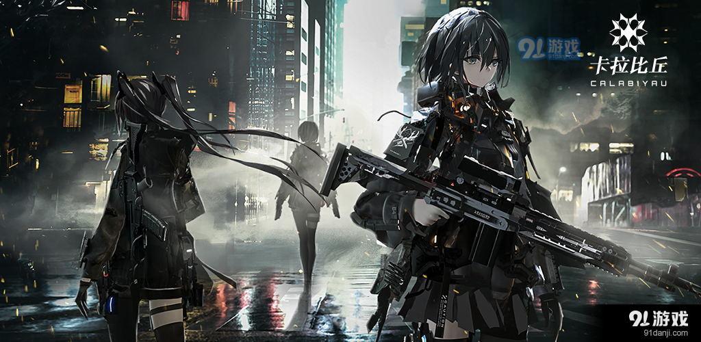 卡拉比丘v7.5.4截图4