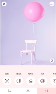 Macaron Pink appv1.4.6截图3