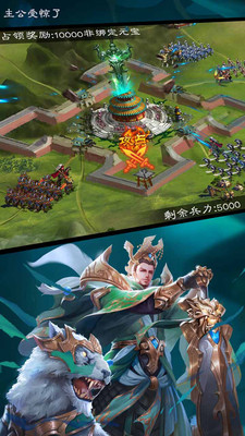 主公受惊了2v0.12.4截图1