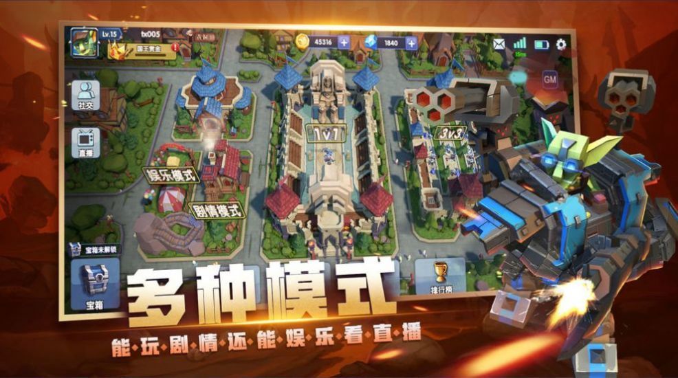 战就战2代v1.5.9截图1