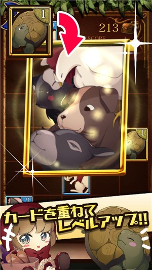 童话卡牌战争v1.14截图2