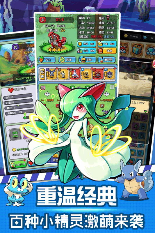 口袋灵龙v1.3.4截图4