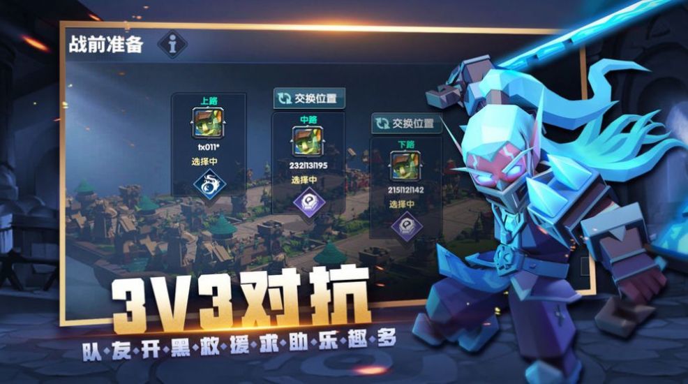 战就战2代v1.5.9截图3