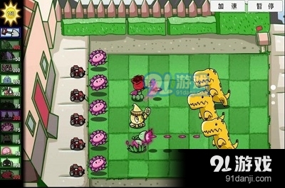 新植物僵尸大战v1.5截图2