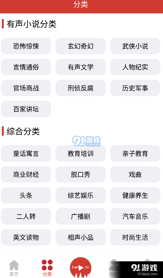 老白故事正式版v1.2.13截图4