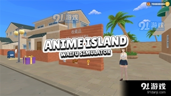 虚拟女友模拟器手游中文版v0.4.7截图4