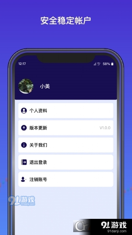 外汇期货题库软件免费版v1.6截图1