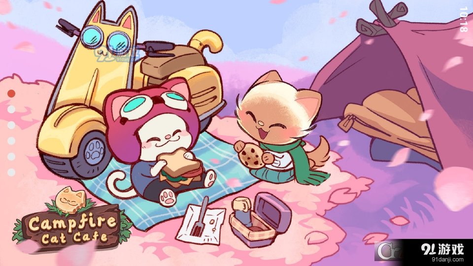 篝火猫咖啡馆v1.2.4截图1