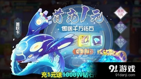 超宠大作战v1.10.5截图4