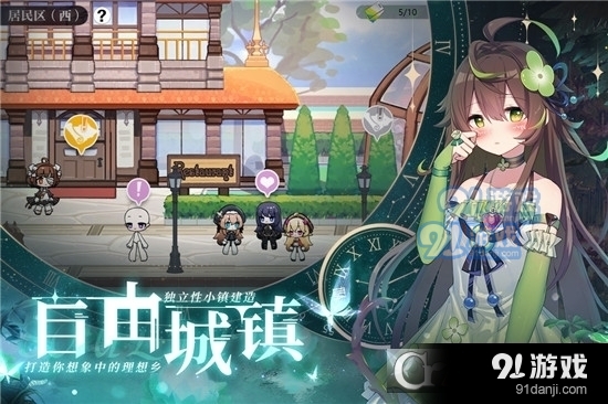 灵魂潮汐单机版v0.41.4截图4