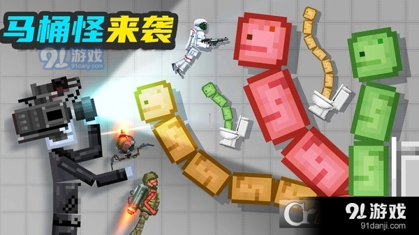 甜瓜梦幻乐园中文版v300.2.2.3022截图2