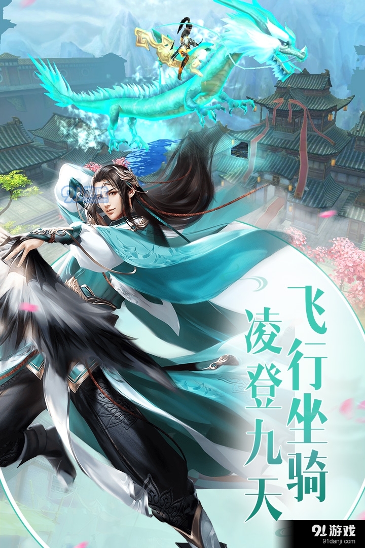 将军在上游戏v2.5.9截图1