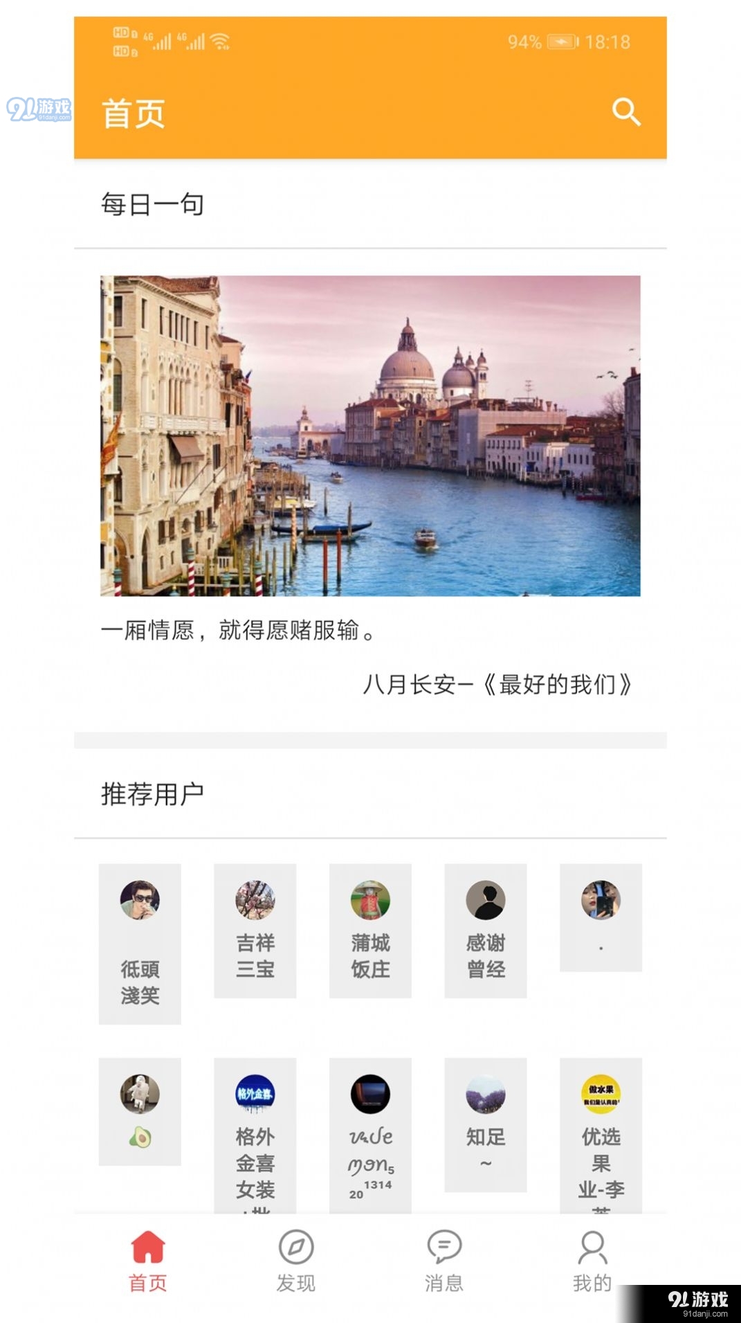 书言笔记v10.3.7截图3