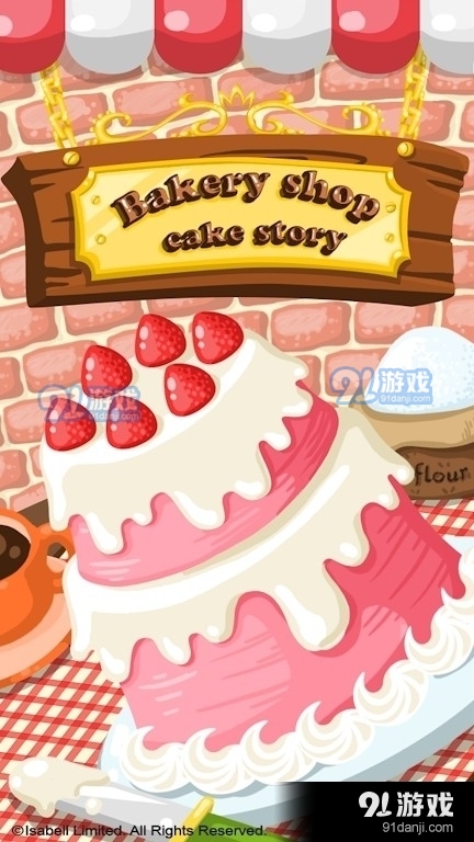 小面包店v7截图3