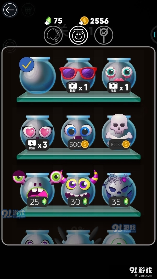 史莱姆粘液模拟v1.3.8截图1