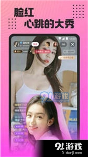 青梅直播旧版v3.10.6截图2