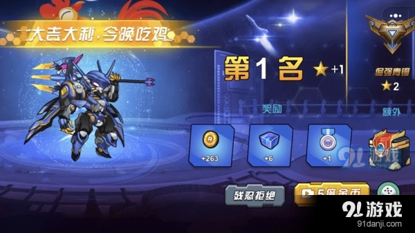 未来英雄竞技之王v1.13截图4