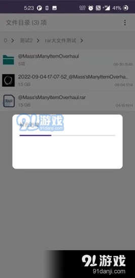 柠柚文件加密v1.1.5截图3