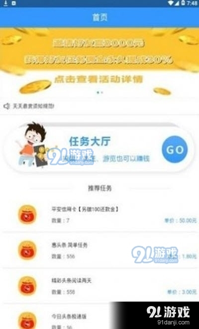 明月花园v1.3.4截图1