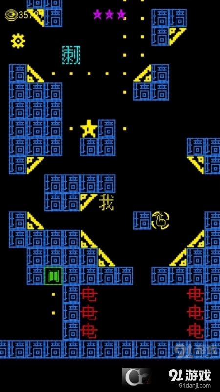 文字迷宫吃金豆游戏v1.5截图1