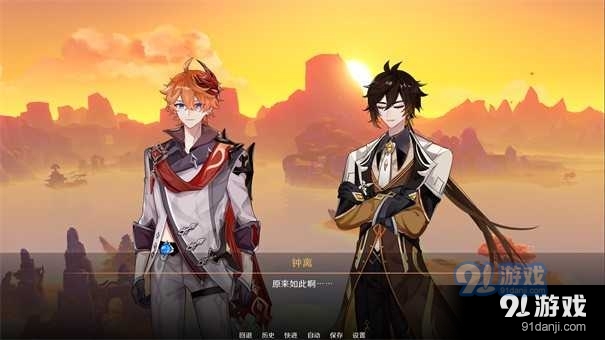 星逐海v1.3.4截图2