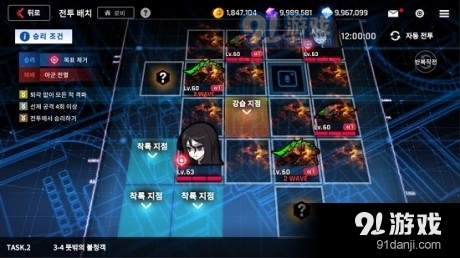 双重世界v4.5.157544截图1