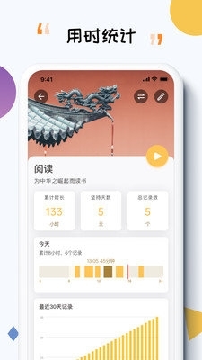 itime小部件v7.9.13截图1
