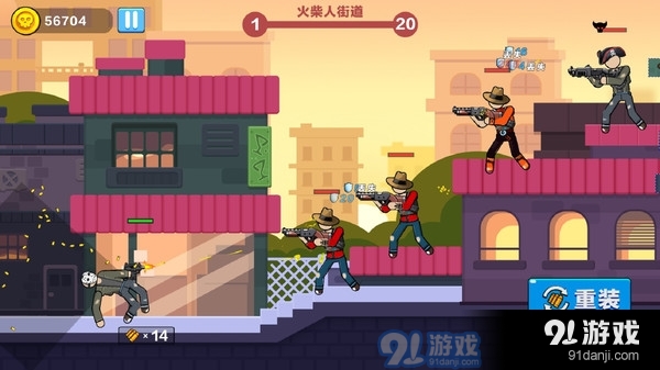 火柴人枪战对决v1.3.5截图5