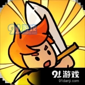 疾风剑魂割草游戏v0.2.19