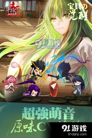 命运魔都战争游戏v1.24.4截图2