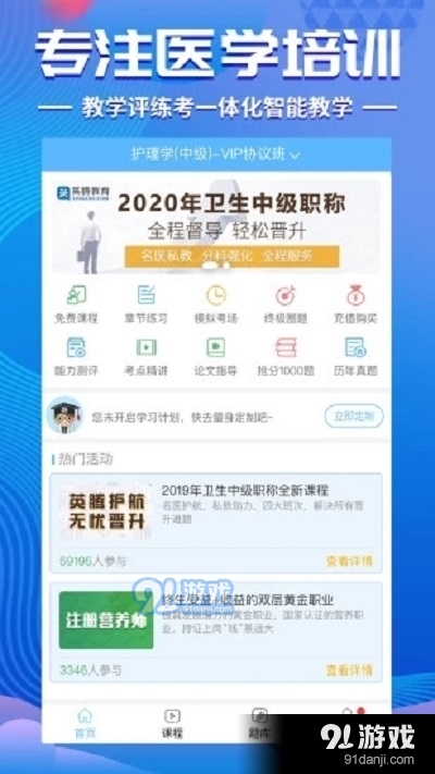 建筑消防考试宝典v1.1.3截图1