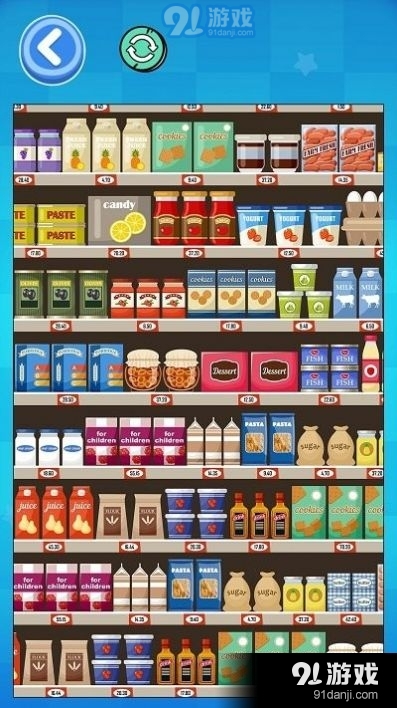 合成闯关大师v1.6截图3