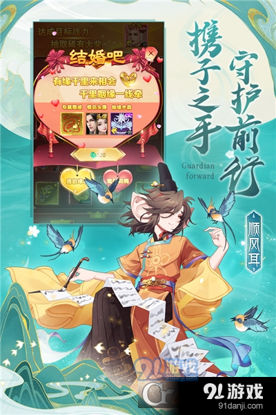 凡人神将传单机版v1.1.17截图4