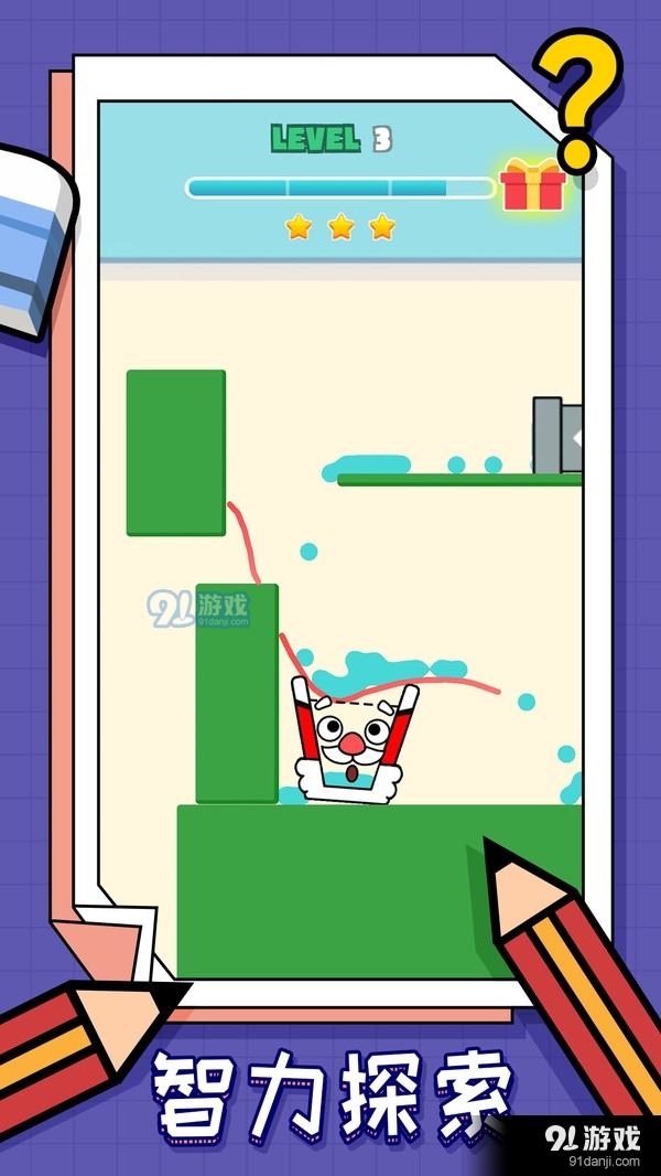 画线我最强v1.3.6截图2