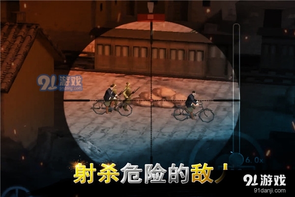 二战狙击免费中文版v3.0.11截图1