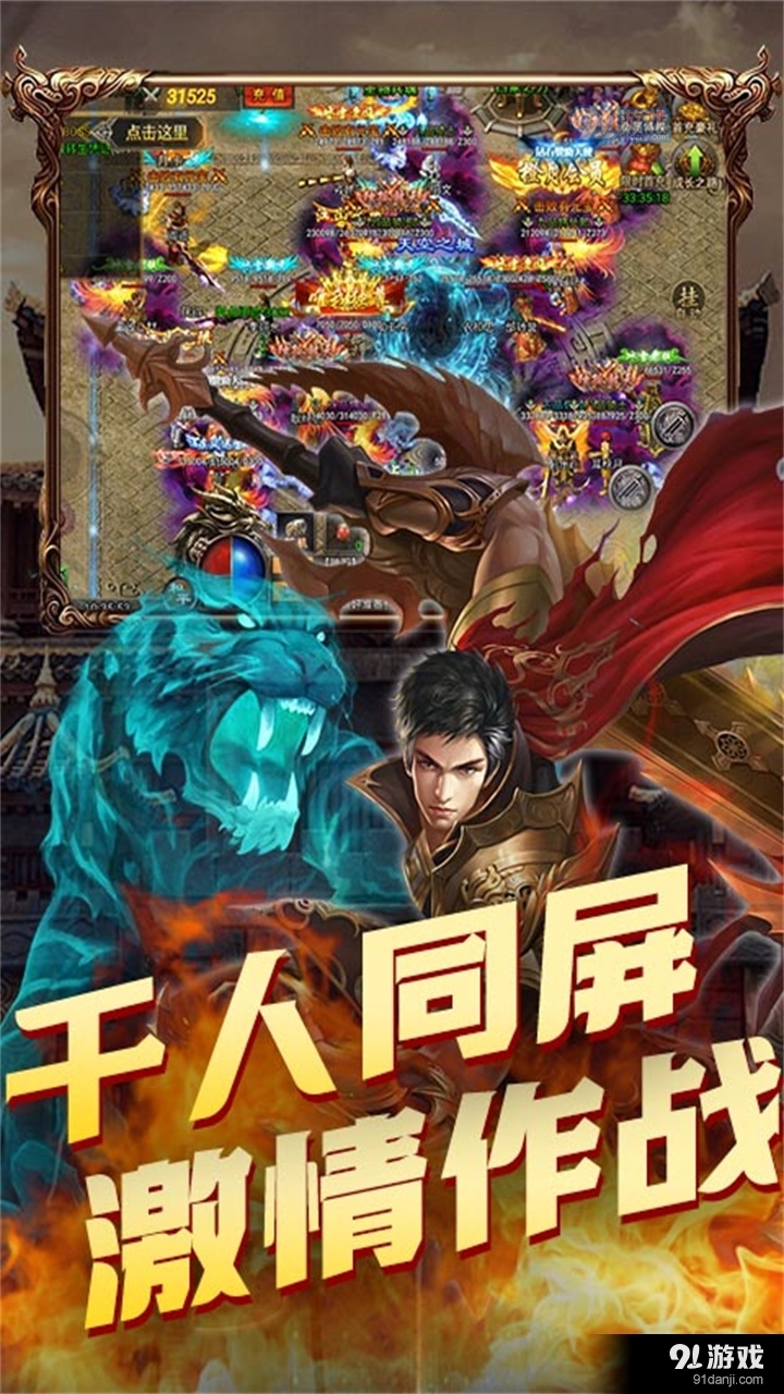 战机猎手复古传奇v1.14截图2