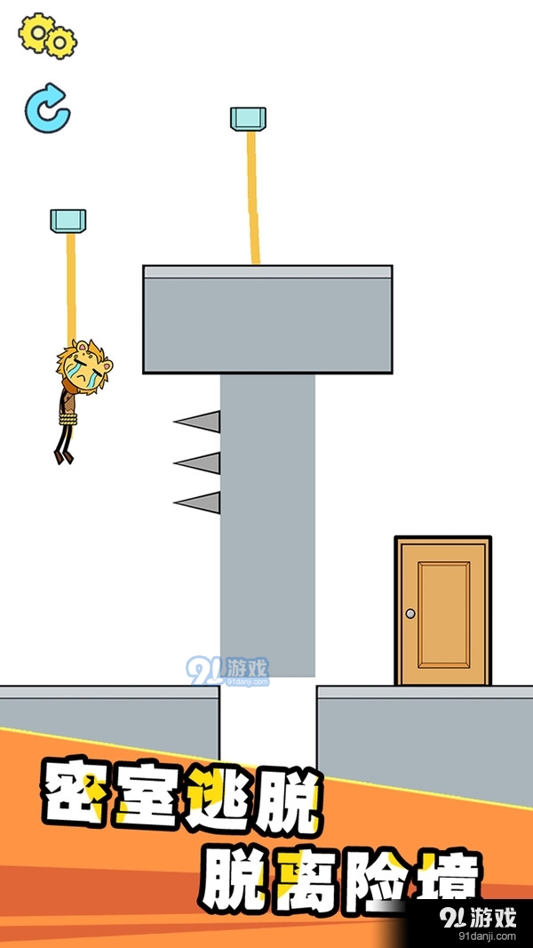 最强玩家v1.2.4截图3