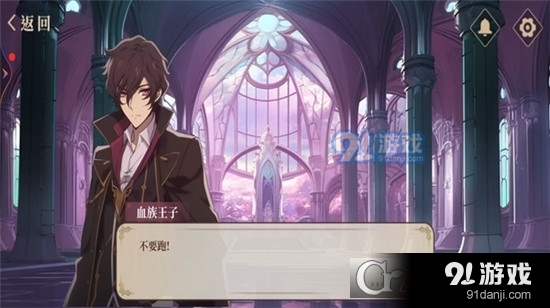 中式奇谈血仆模拟器手游v1.6截图2