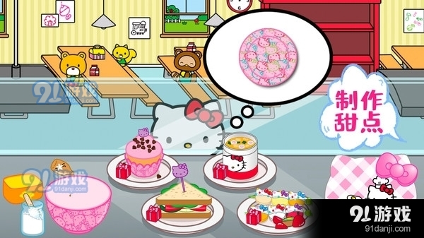 梦幻家园魔法厨房v1.8截图1