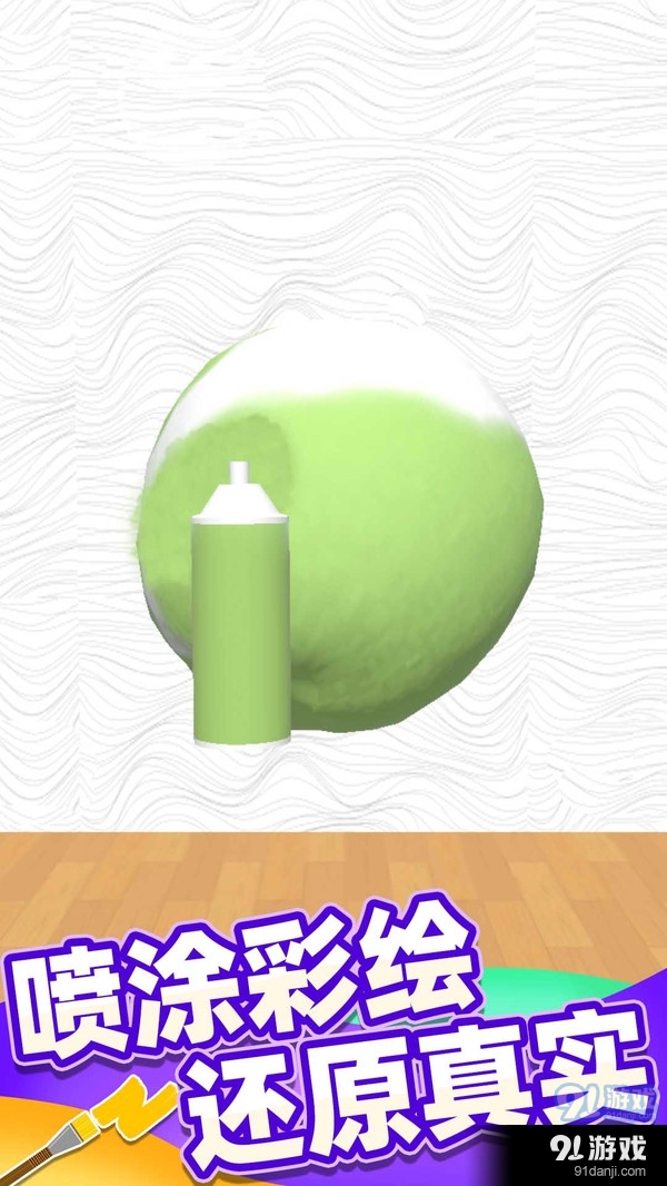 我调色贼棒v1.5.5截图2