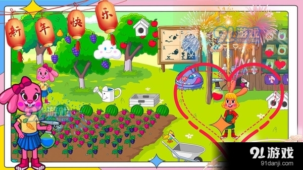 米加世界小镇v1.7截图1