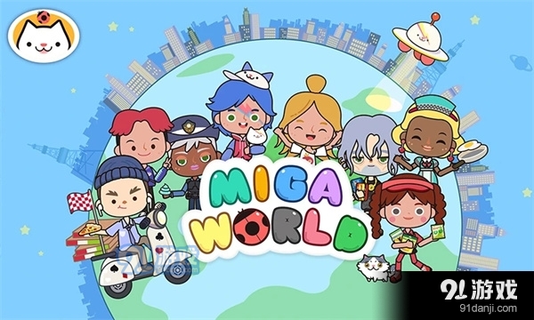 米加小镇世界无广告v1.39截图2