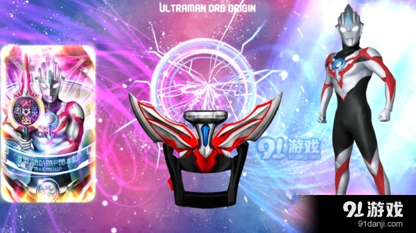 奥特曼超级变身器v1.9截图1