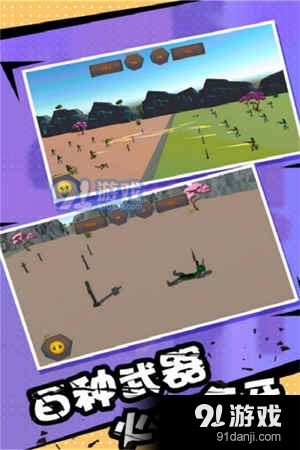 火柴人乱斗单机格斗v1.7截图2